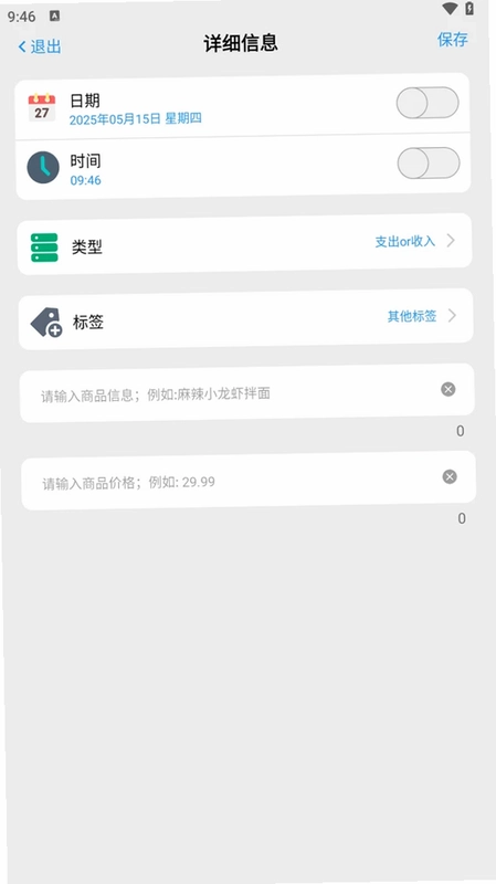 致辉追光社预览图