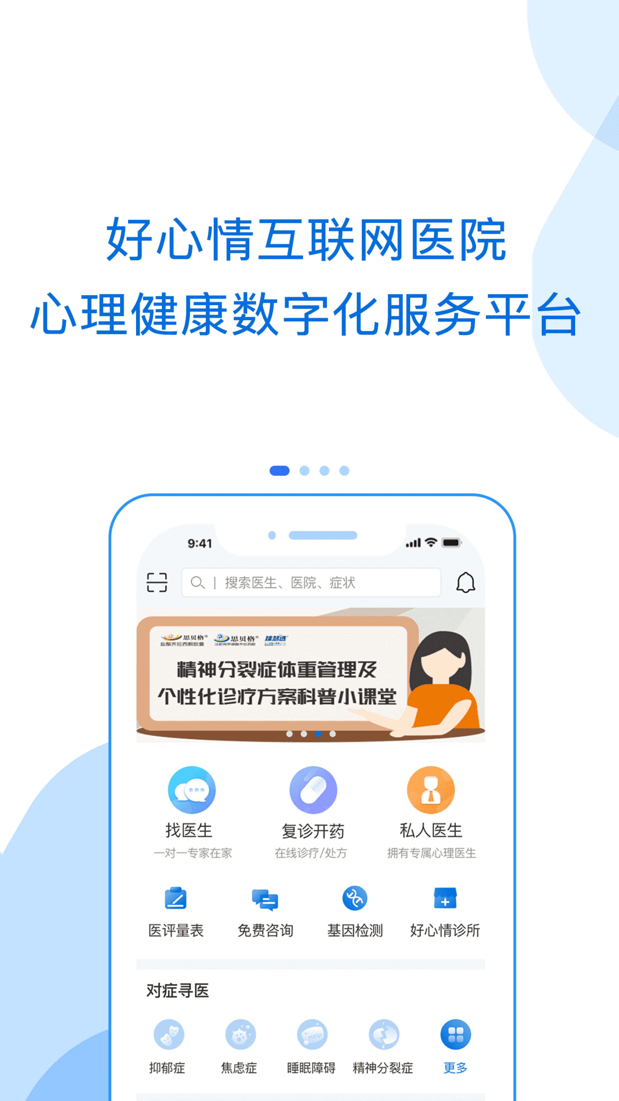 ������app����Ԥ��