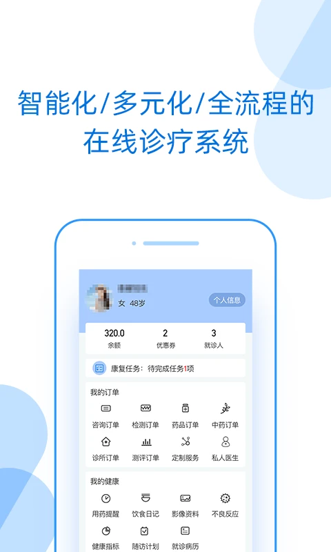 ������app��������Χ