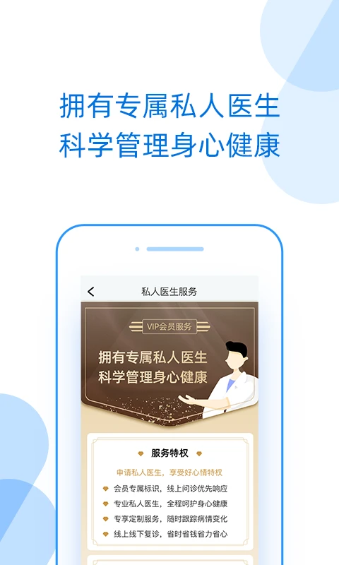������app��������