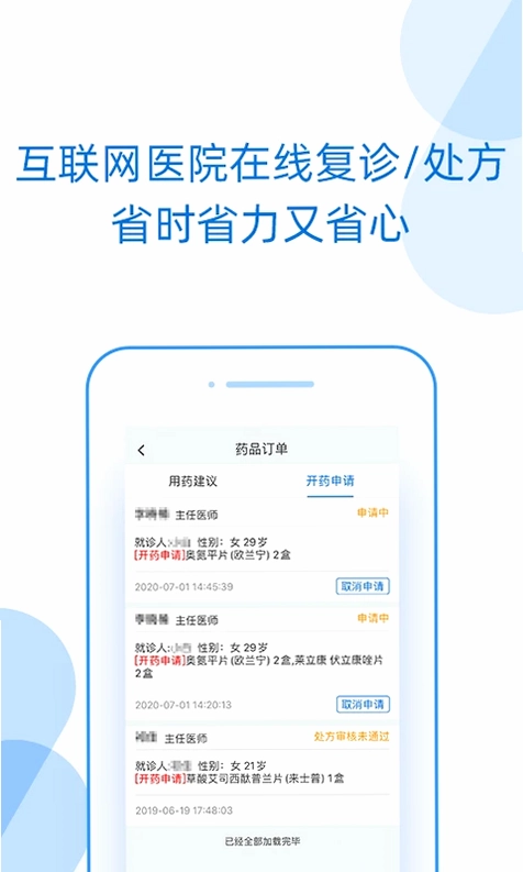 好心情预览图