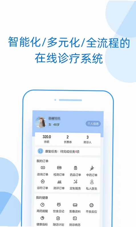好心情预览图