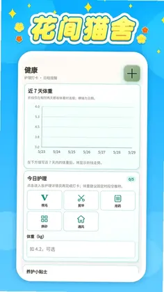 ����è��appԤ��ͼ