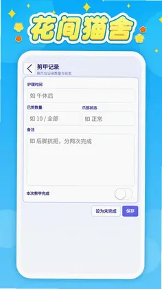 ����è��appԤ��ͼ