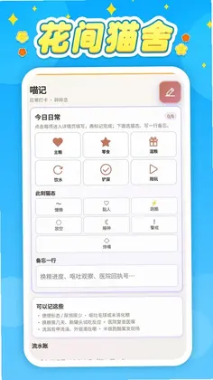����è��appԤ��ͼ