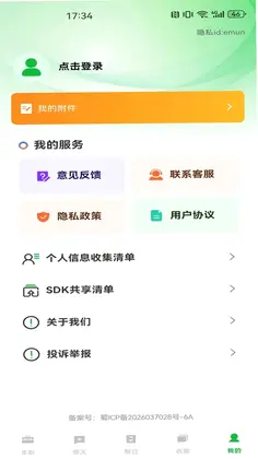 �����ս��Ҽ�ְԤ��ͼ