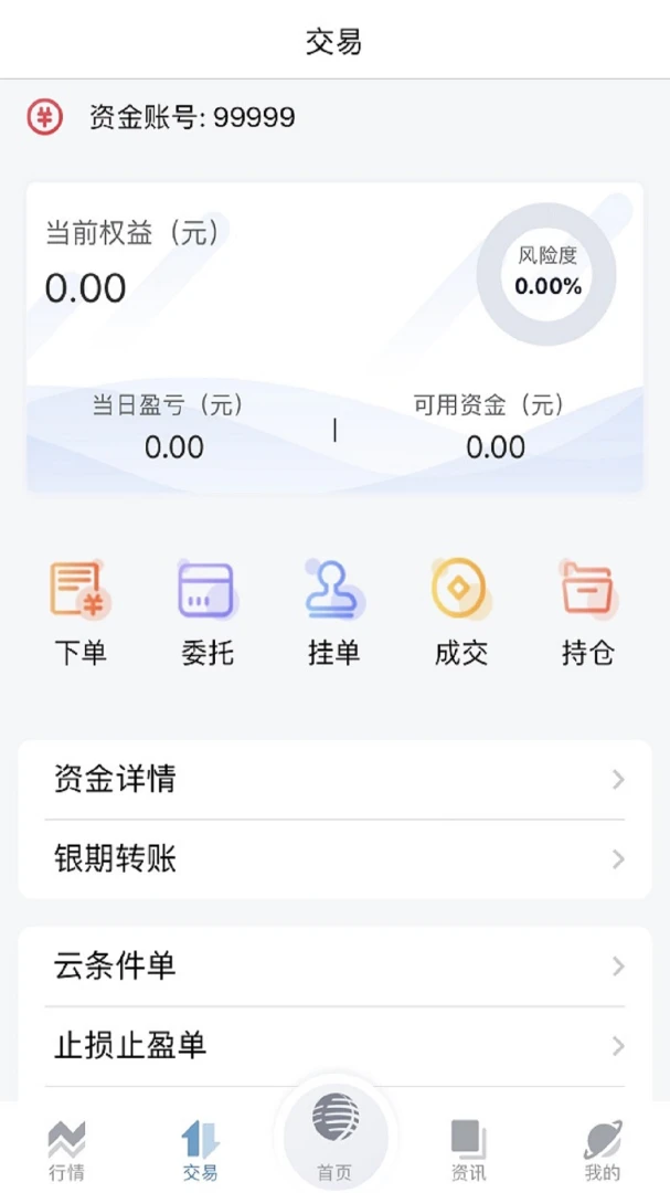 ��Ͷ�ڻ���·ʯ����