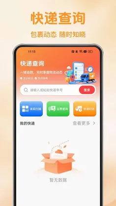 京多购物省钱预览图