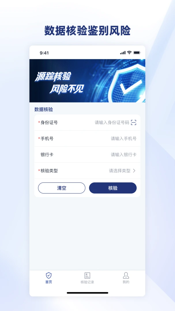 华奕源踪交易上报