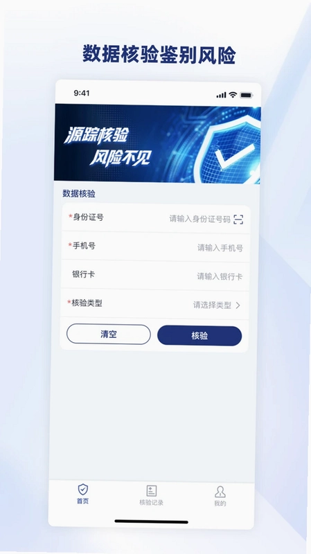 华奕源踪预览图