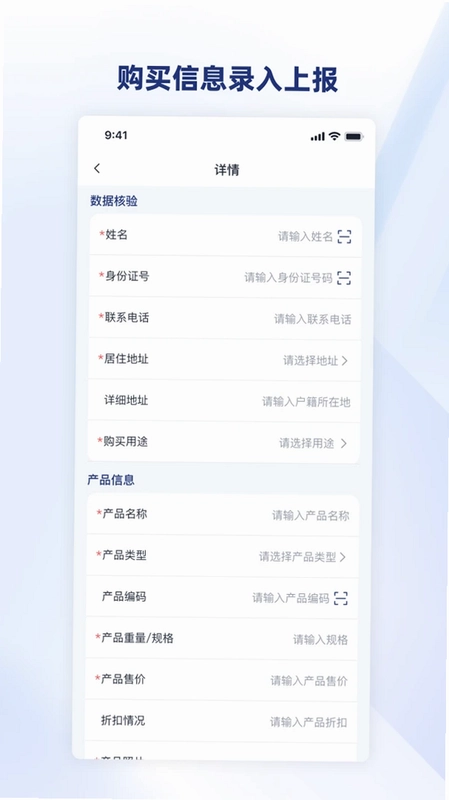 华奕源踪预览图