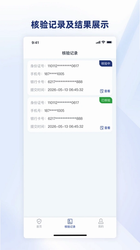 华奕源踪预览图