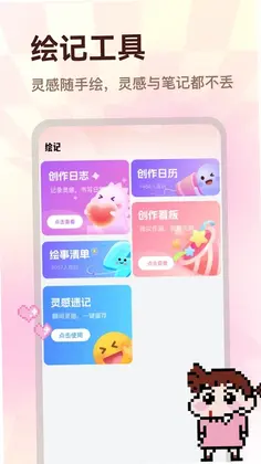 闪小容预览图