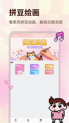 闪小容预览图