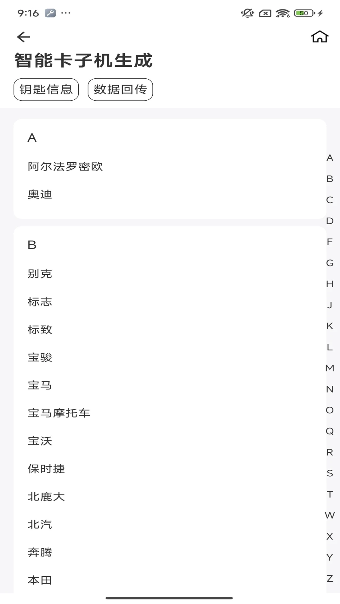 慧道CK使用技巧