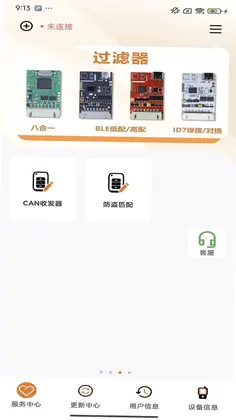 慧道CK预览图