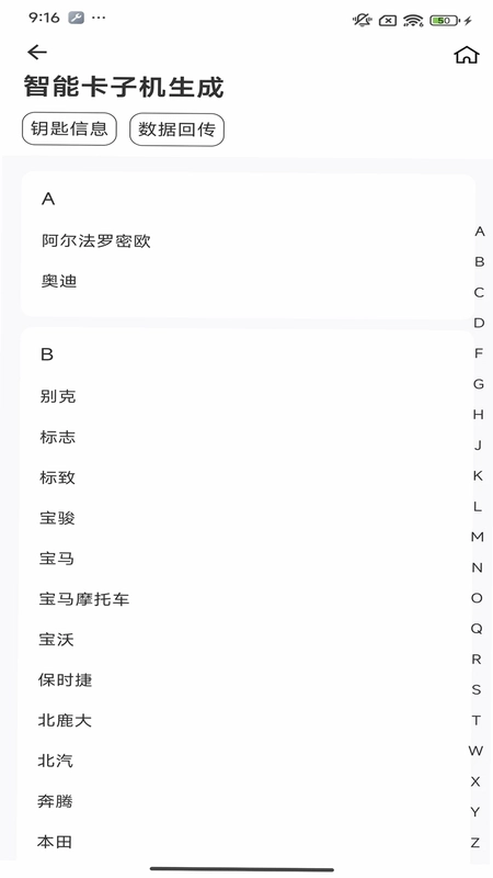 慧道CK预览图