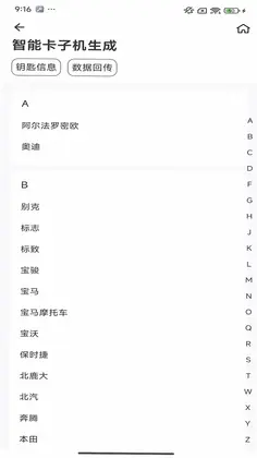 慧道CK预览图