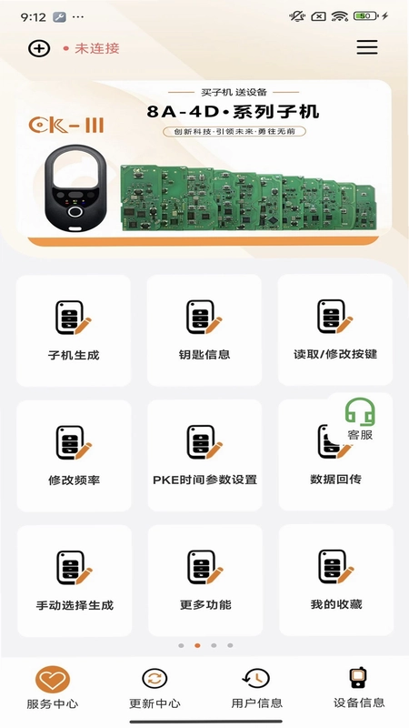 慧道CK预览图