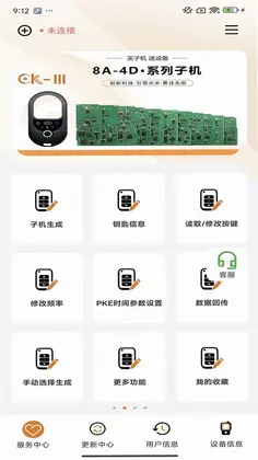 慧道CK预览图