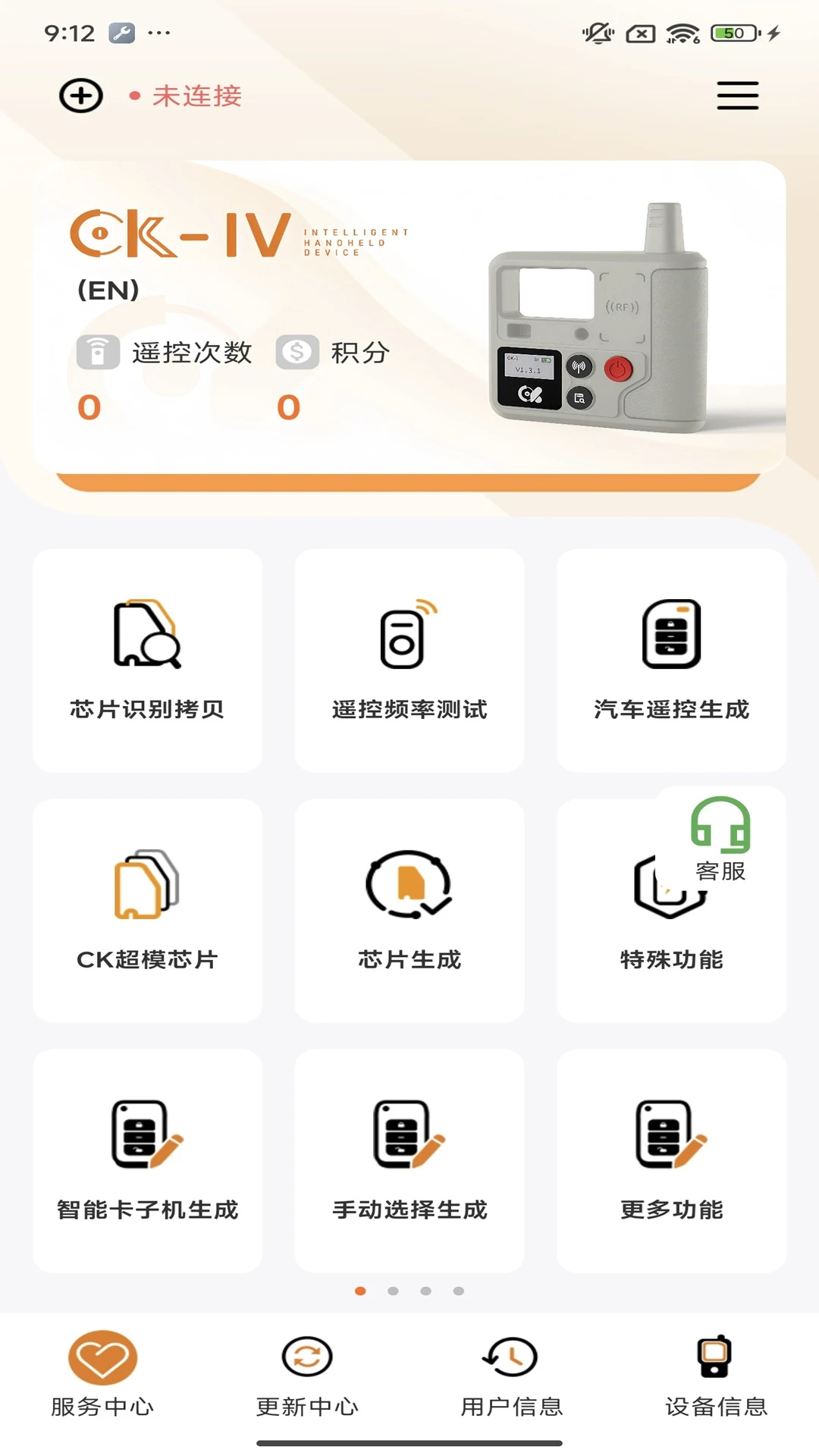 慧道CK预览图