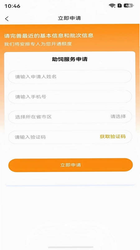 和鸣预览图