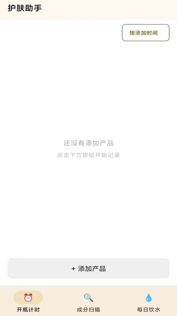 �ɷ�ɨ����
