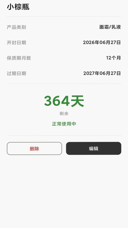 ����־Ԥ��ͼ
