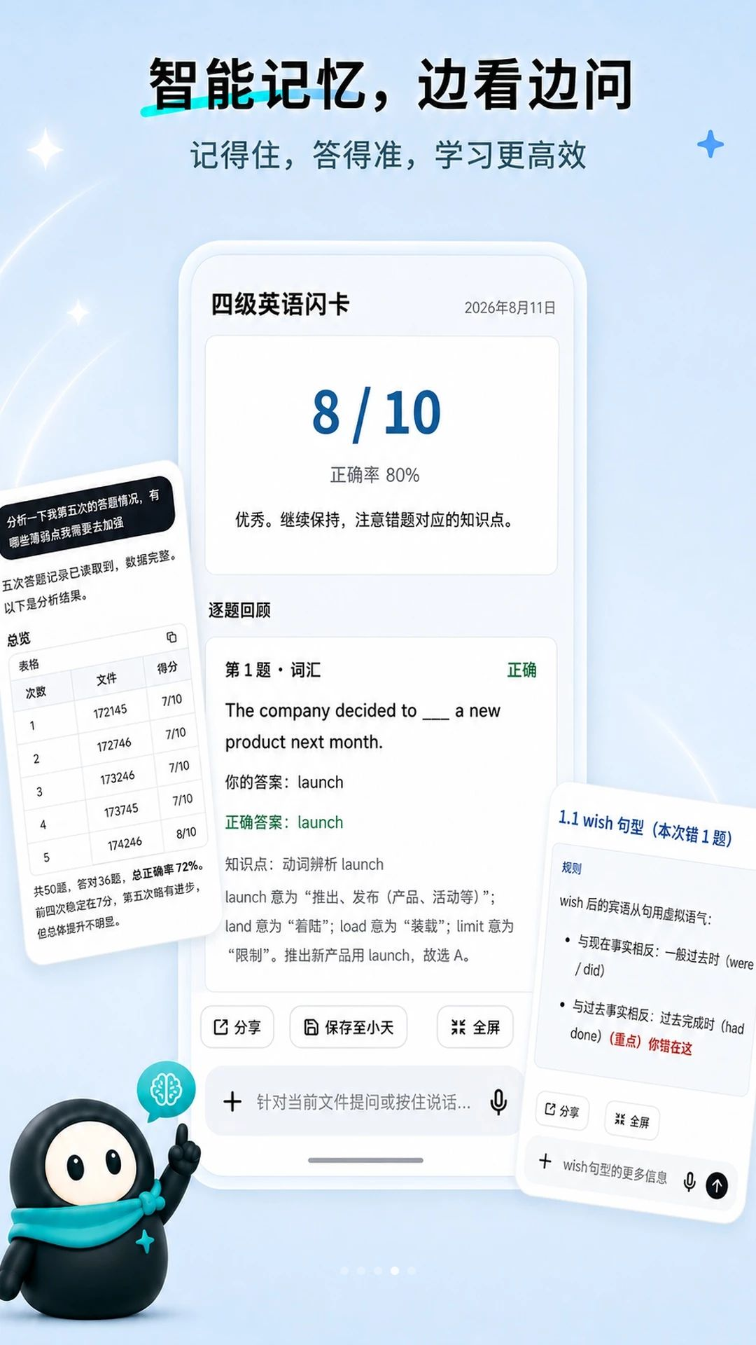 Tina小天创意生成
