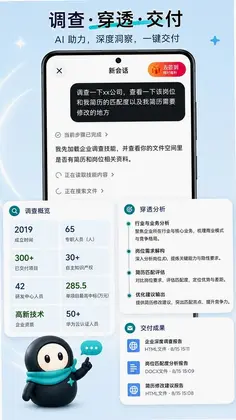 Tina小天软件预览图