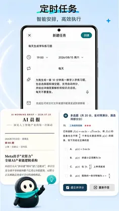 Tina小天软件预览图