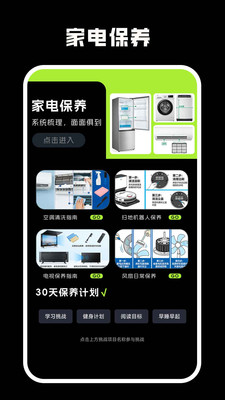 ����ң��Ӧ�ý���