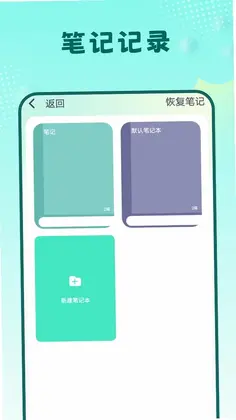 英汉互译预览图