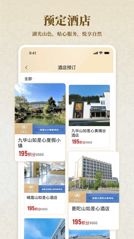 如是心预览图