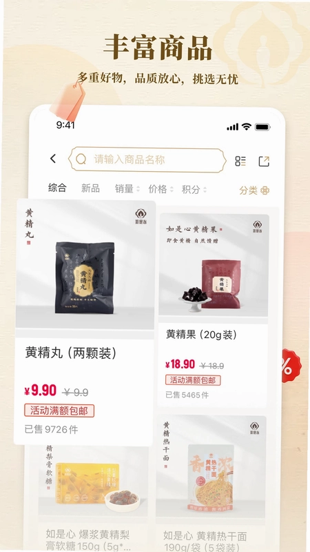 如是心预览图