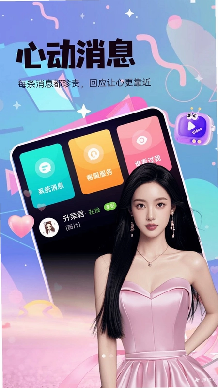 中年惜友预览图