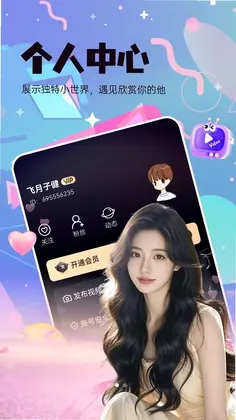 中年惜友预览图