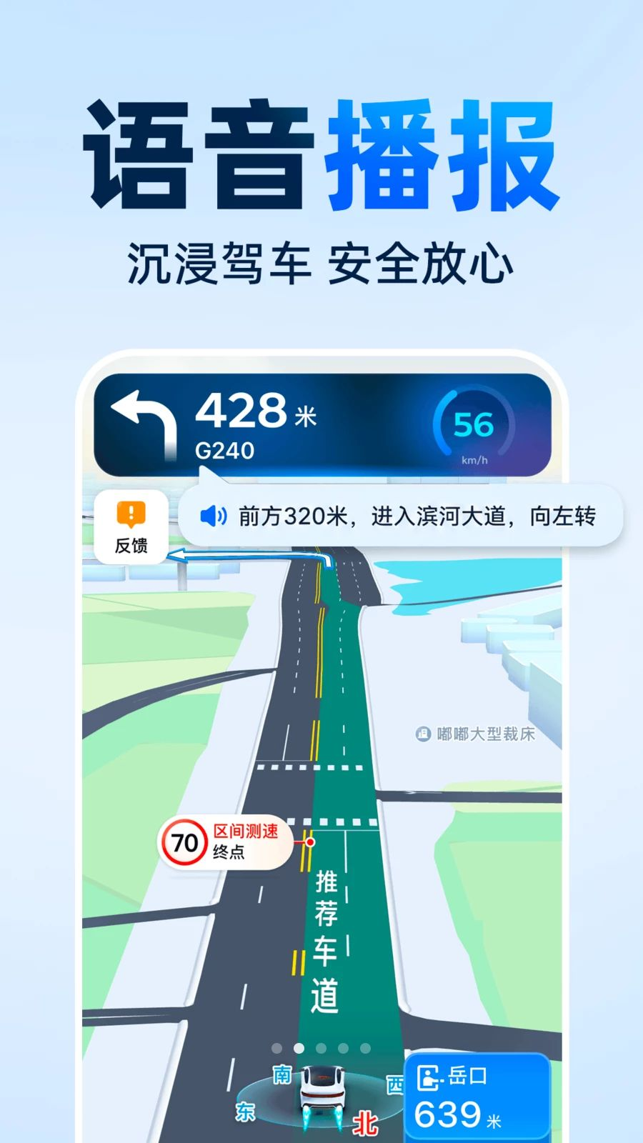 ���ǵ��������ֻ�����������