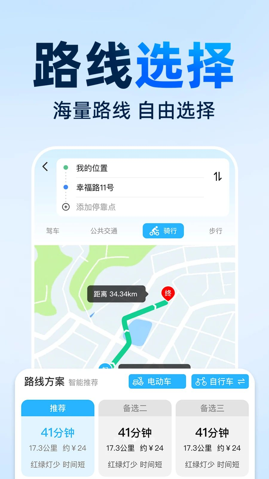 ���ǵ��������ֻ��湦��չʾ