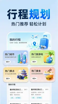拾光宝宝起名取名预览图