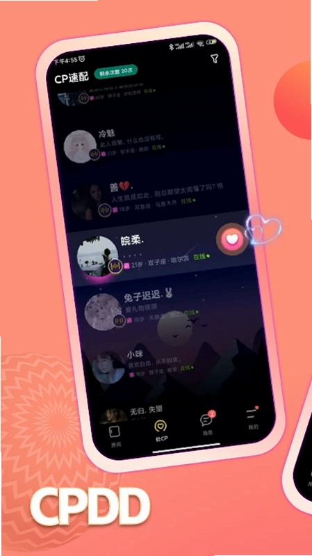 鱼塘预览图