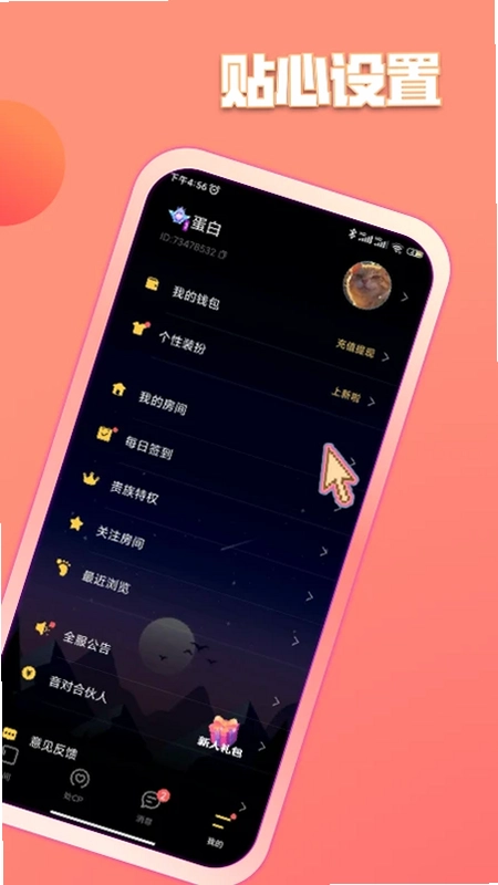 鱼塘预览图