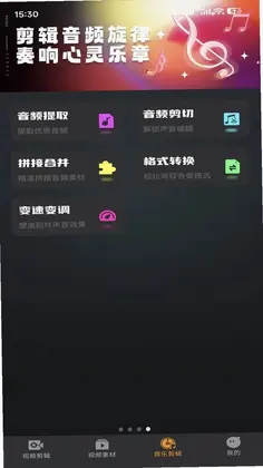 快快剪辑预览图
