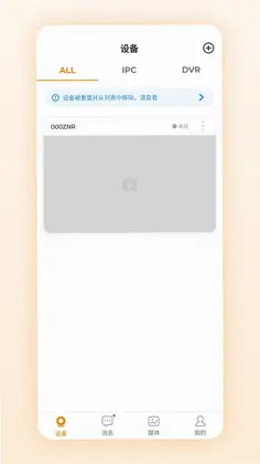 微瞳预览图