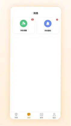 微瞳预览图