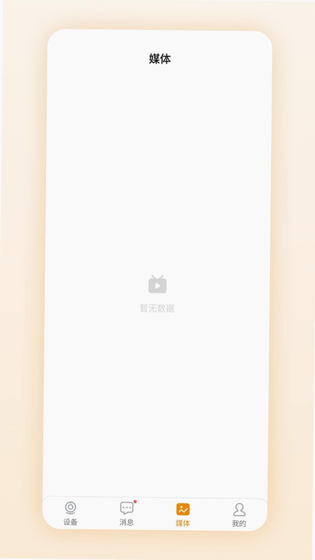 微瞳预览图