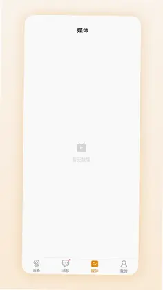 微瞳预览图