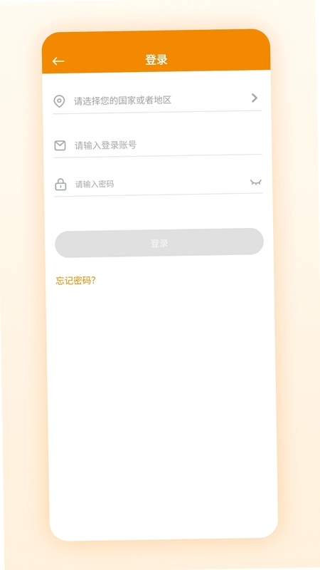 微瞳预览图