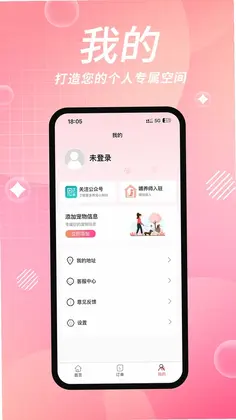 宠好伴预览图