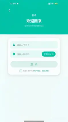 美术志愿宝预览图